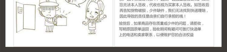 Selle de vélo Mountain Bike - Ref 2359132 Image 74