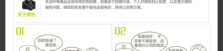 Selle de vélo Mountain Bike - Ref 2359132 Image 69