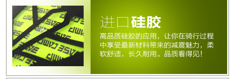 Selle de vélo Mountain Bike BASECAMP - Ref 2359137 Image 38