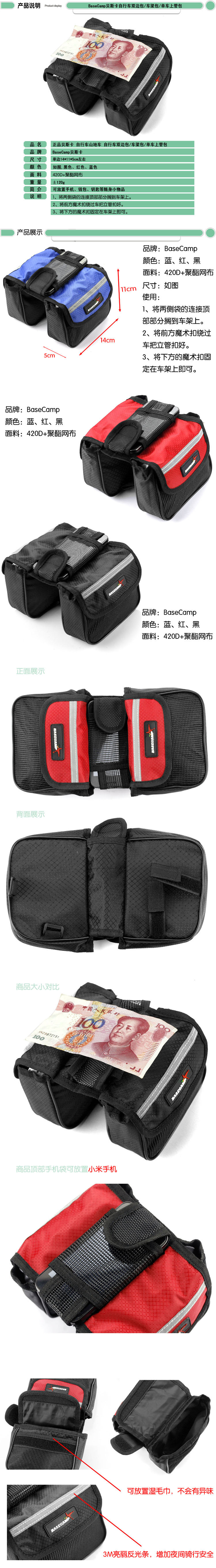 Sacoche pour vélo mixte - Ref 2214820 Image 6