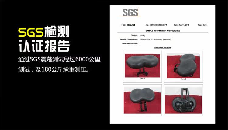 Selle de vélo - Ref 2359139 Image 16