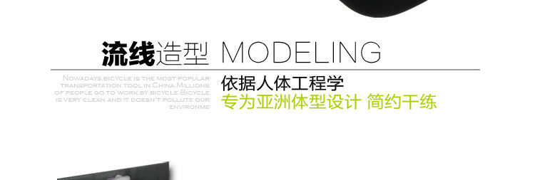 Selle de vélo Mountain Bike BASECAMP - Ref 2359137 Image 66