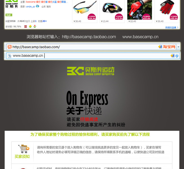 Gants pour vélo mixte - Ref 2238636 Image 57