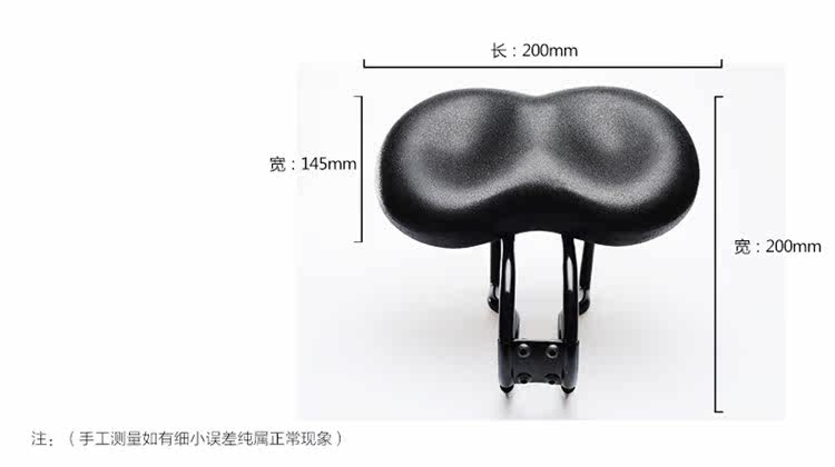 Selle de vélo - Ref 2359139 Image 10