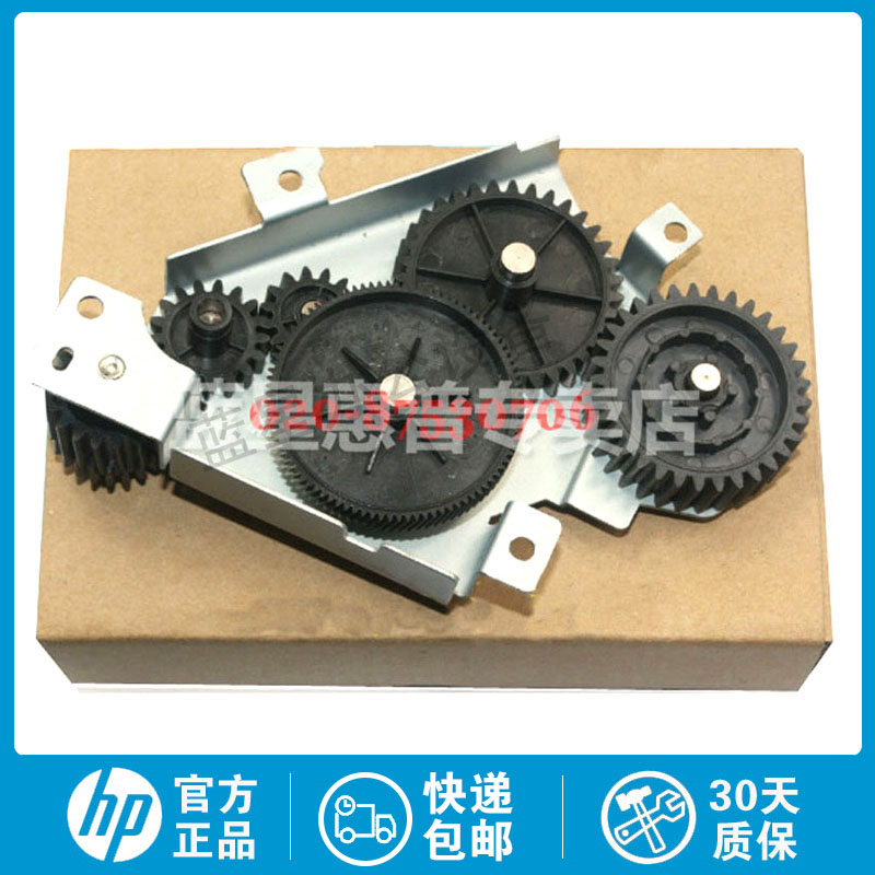 Brand new imported HP 601 HP602 HP603 HP603 M604 M602 M602 swing wheel fixing drive gear