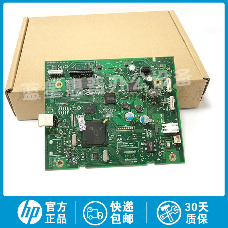Brand new original HP HP M175 M175A M175NW 175N 175N connector board print board-Taobao