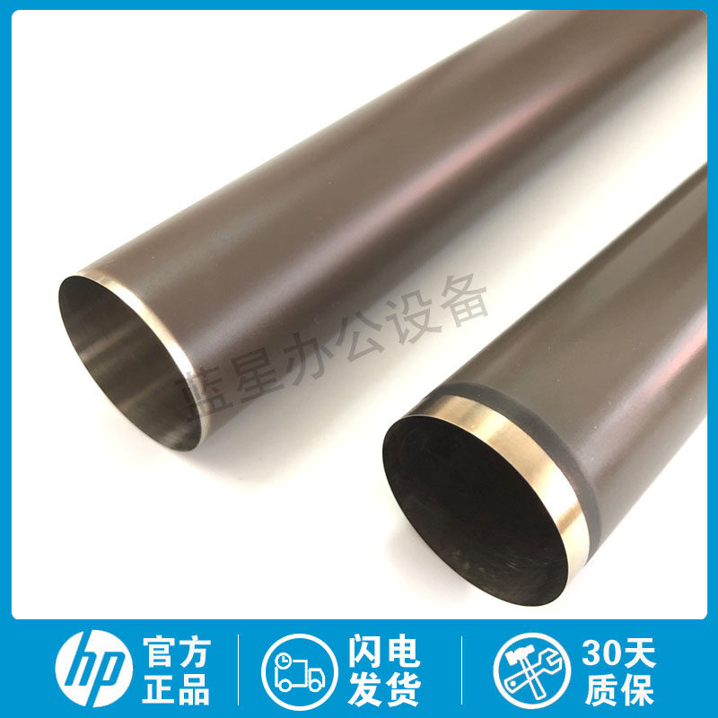 Brand new original dress HP4250 4300 M4345 4350 IR1730 IR1730 IR1740 IR1750 fixed film