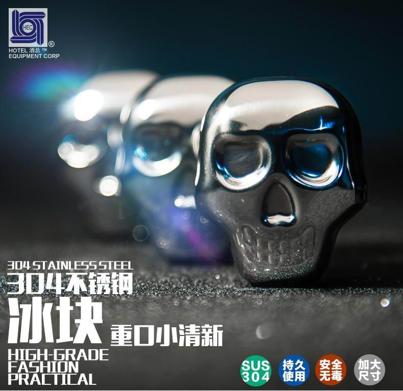 Chilled Stainless Steel Ice Cubes Skull Stainless Steel Hollow Refrigeration Liquid Conductors Ice Drinks Whiskey Ice Cubes