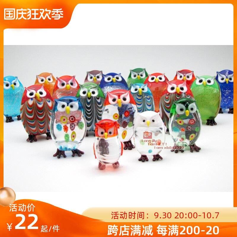 Wonderful glazed glazed ornaments Car head ornaments Bookcase ornaments Glazed gifts Translucent craft owls