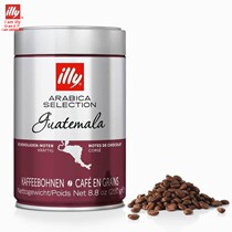 Italian illy coffee ILLY250 gram canned Guatemalan coffee beans Italian single bean sugar free