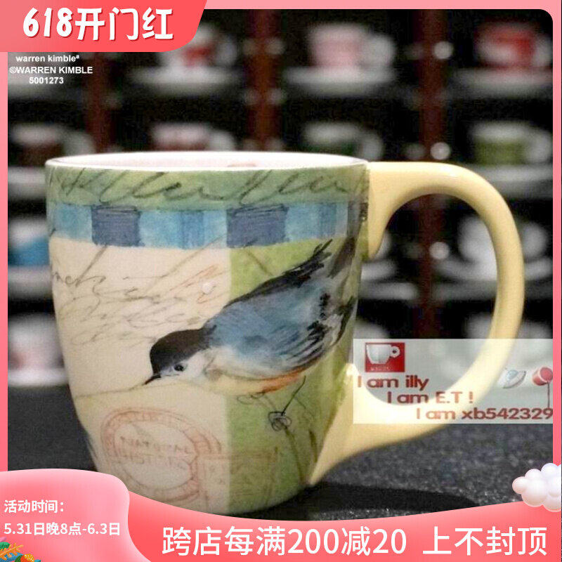 United States Original Single LANG Small Number of Iron Cups Latte Milk Accompanying Cups Little Mark Coffee Cup Flower Peacock