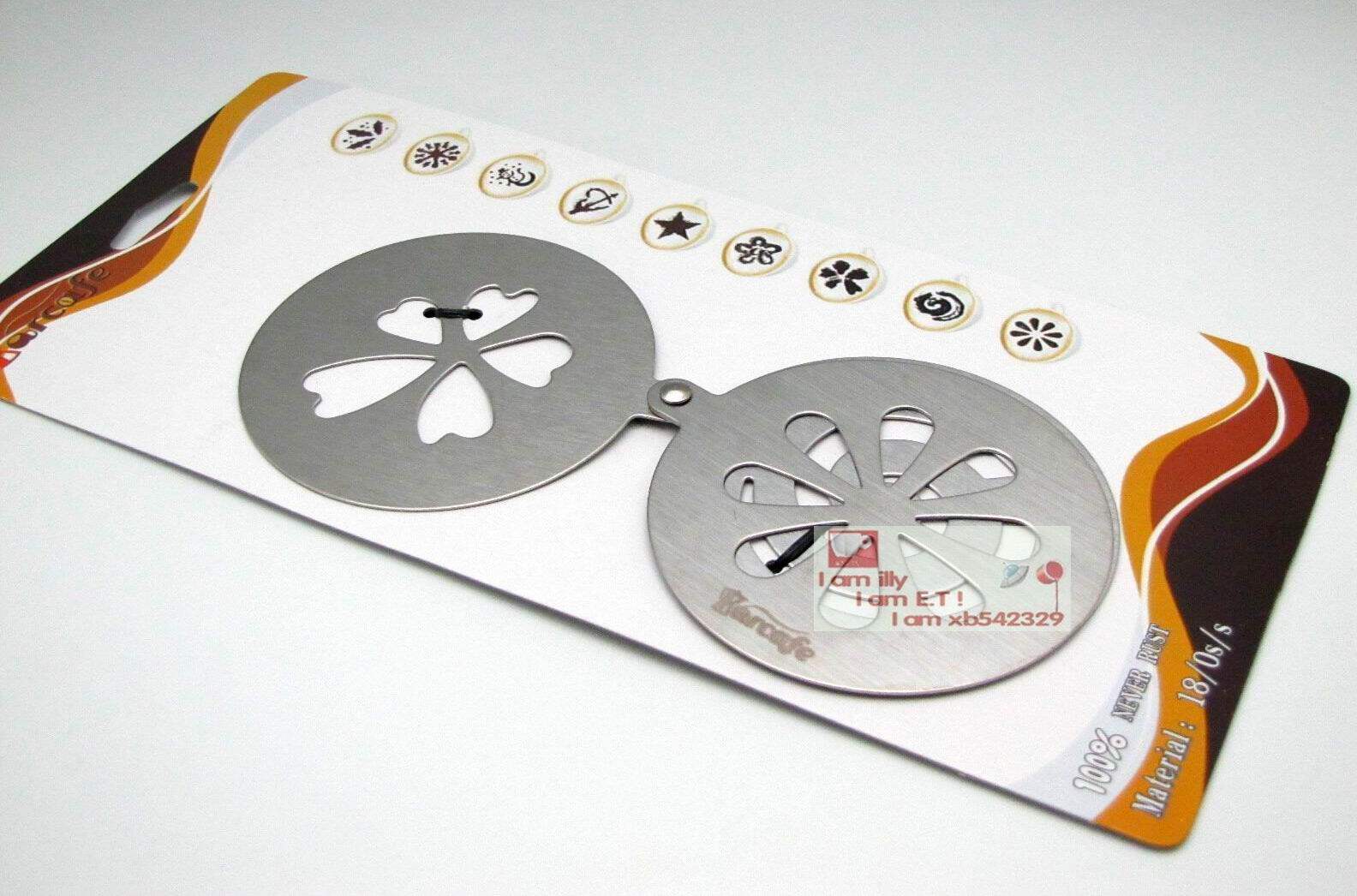 High-grade stainless steel fancy coffee cloth powder mold Folding cake powder mold Chocolate powder cloth powder mold