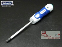 DELONGHI Repair Tools Coffee Machine Screwdrivers DELONGHI full range of coffee machine repair screwdrivers