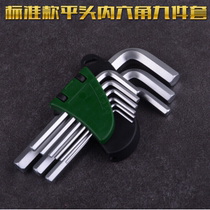 Disassemble the treadmill disassemble the running belt adjust the inner hexagonal wrench household maintenance disassembly and assembly screw tool combination set