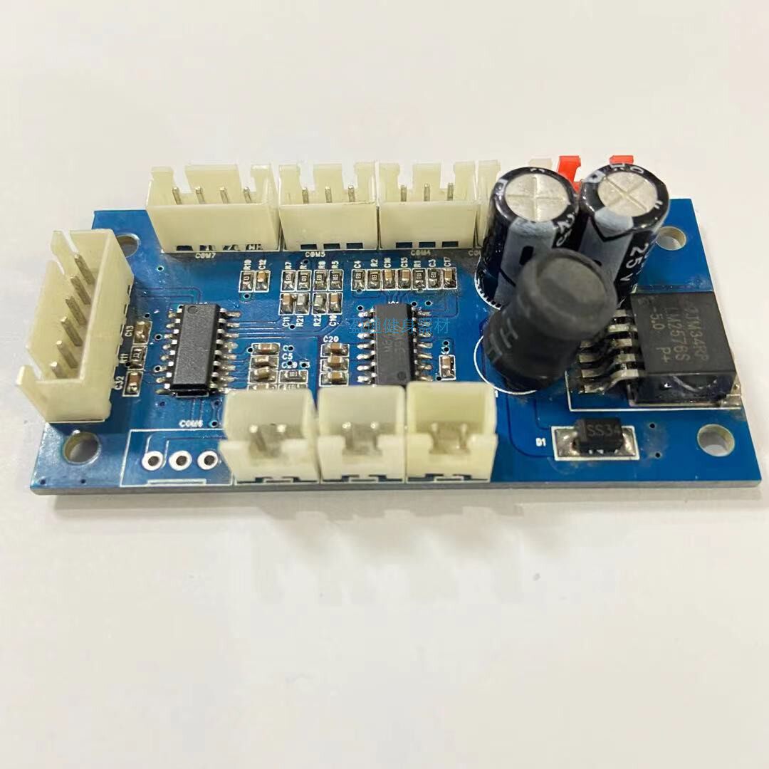 Treadmill audio power amplifier board MP3 decoding board 12V input high power U disc decode high power