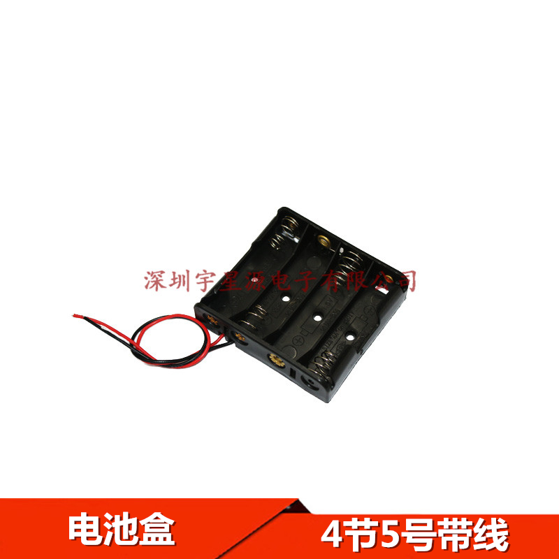 Battery case Four sections V can fit 4 knoe 5 Number of batteries with thick wire