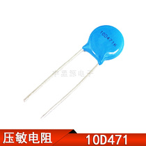 10D471K varistor 10D 471 470v 10K471 pitch: 7m