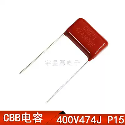 Metallized CBB film capacitor CBB21 400V474J foot distance P15