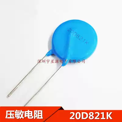 The pressure-sensitive resistor 20D821K 820V diameter 20MM