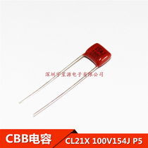 Polyester Film Capacitor CL21X 100V154J 100V150NF 100V0 15UF P5