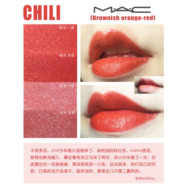 现货little mac系列 MAC mini迷你唇膏口红子弹头1.8g chili