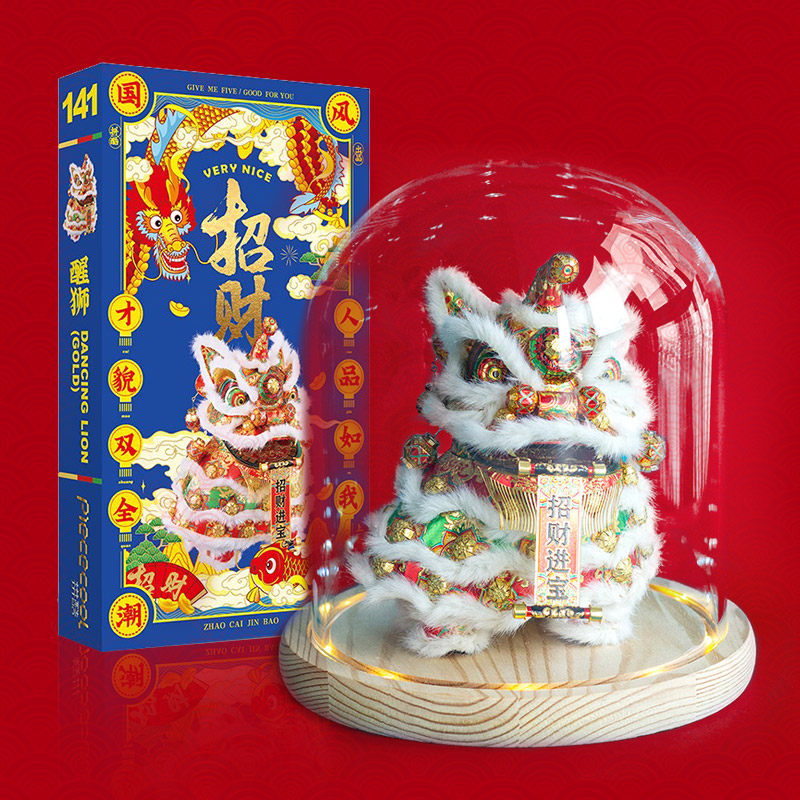 Parquet Cool Lion 3d Solid Jigsaw Puzzle Metal Assembly Model Diy Artisanal National Wind Toy Dragon New Year Gifts