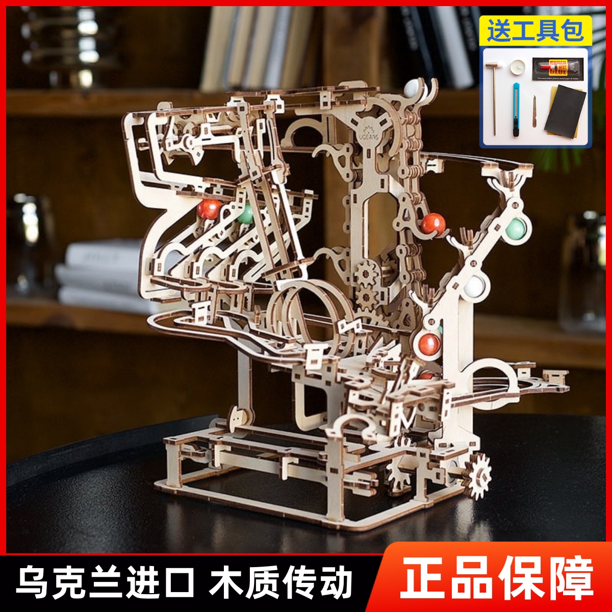 ugears Ukrainian wooden assembly machine transmission model 3D stereo jigsaw hand tenon toy