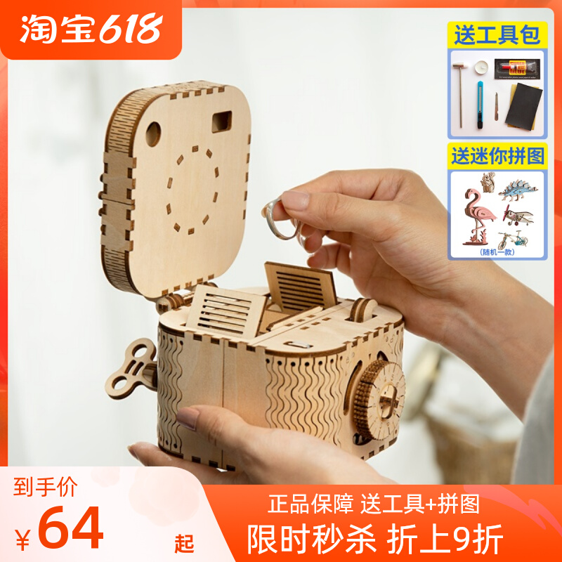 If State If-Guest Assembled Wooden Mechanical Model Cryptobox Handmade Solid Jigsaw Puzzle Adult Toys 61 Gift Female