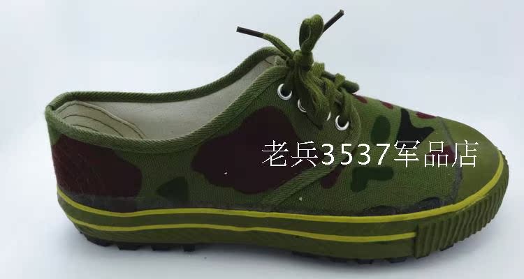 Boots militaires - Ref 1399558 Image 10