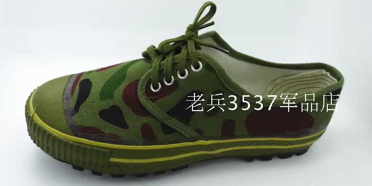 Boots militaires - Ref 1399558 Image 6