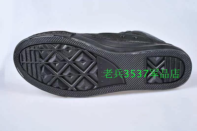 Bottes militaires - Ref 1399757 Image 10