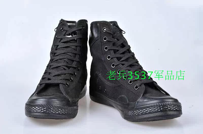 Bottes militaires - Ref 1399757 Image 11