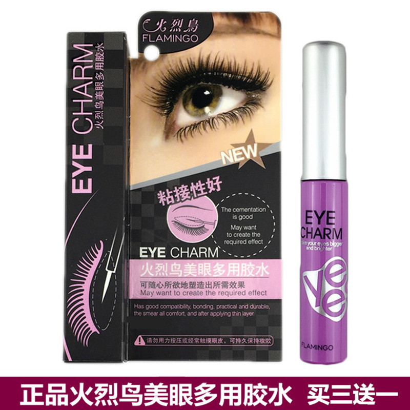 Flamingo double eyelid glue, beauty eye glue, super sticky, long-lasting, no makeup, quick-drying false eyelash glue