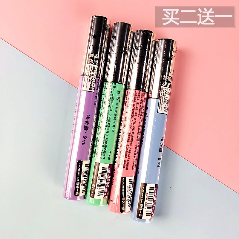 Check the name, colorful and special curling mascara, slender, thick, curly and warped, with distinct roots, waterproof and non-dizzy makeup, domestic products, small crowd makeup