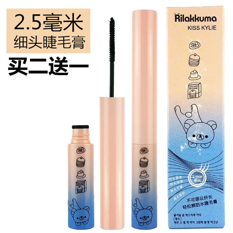Fine head mascara 2 5mm Natural waterproof solid roll up thick and not easy to dye small brush head down mascara