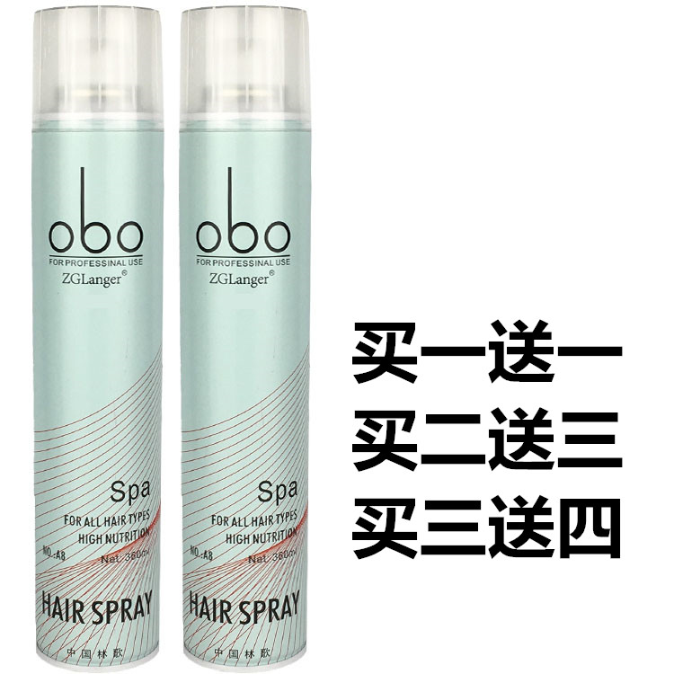 oddo men's hairspray hairspray styling spray strong lasting fragrance fluffy hair styling women's hair wax gel water