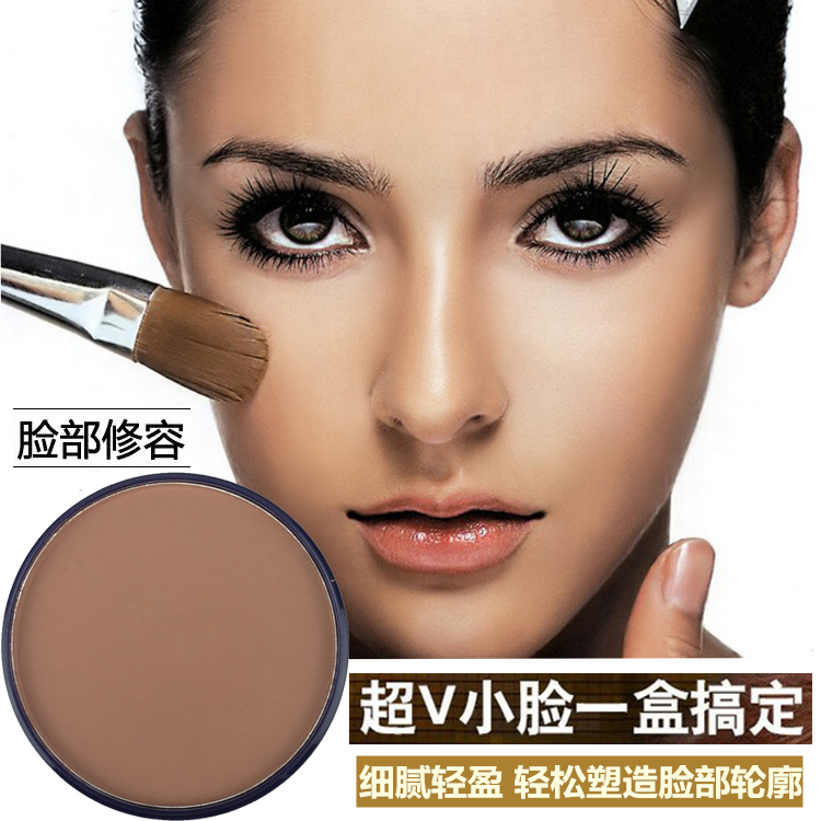 Lady's home Cosmetic Powder High Light Shadow Powder Tibright moisturizing Flawless Makeup Control Oil Not Demakeup Motherhome Side Shadows