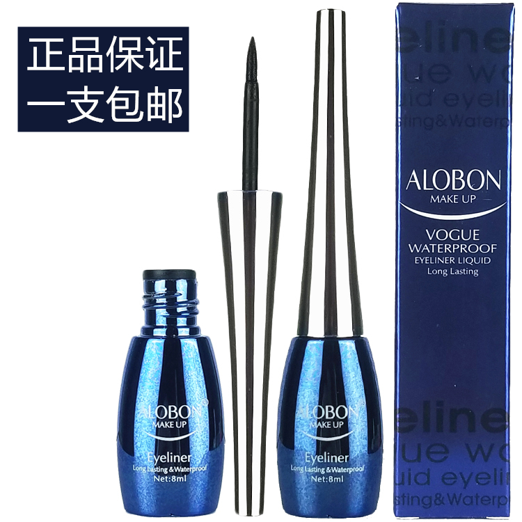 Yabang waterproof charm liquid eyeliner does not smudge and lasts anti-sweat AEL26 eyeliner hard head