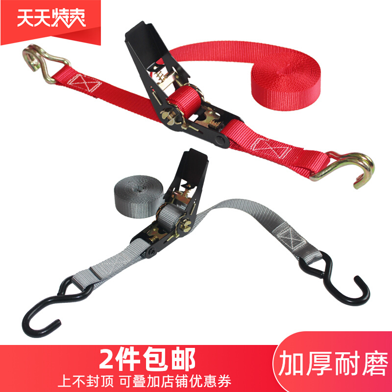 100 Ligament Thickening An Inch 800 kg Double hook Strap Shelf Luggage Rack Trunk pedicab Tricycle Fixed