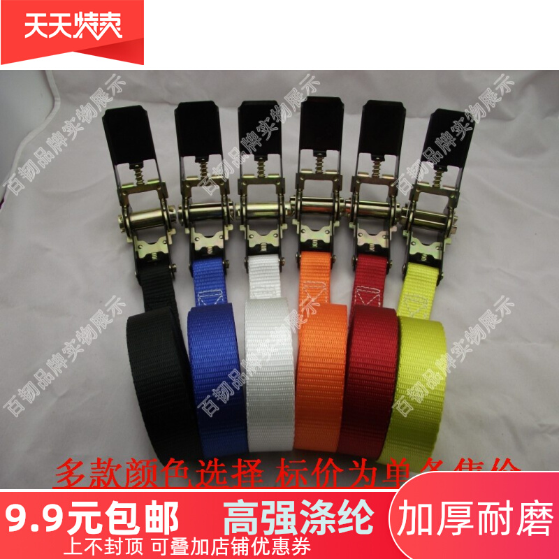100 Ligaments Cataphoresis Black Ratchet Strap 800 kg * 2 5 cm Wraparound Bundled Import Morsel Luggage Rack