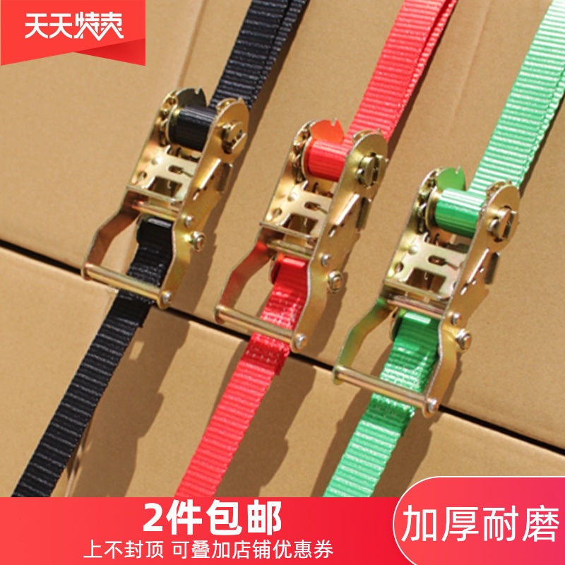 Heavy locomotive motorcycle hauling thickened ratchet strap fixed transport mold fixture furniture styling strap double hook