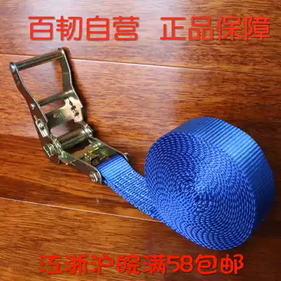 2 tons 4 cm wide 100 tough ratchet tensioner thickened fastening belt Flood prevention Typhoon prevention Moving transportation Electronic wreath