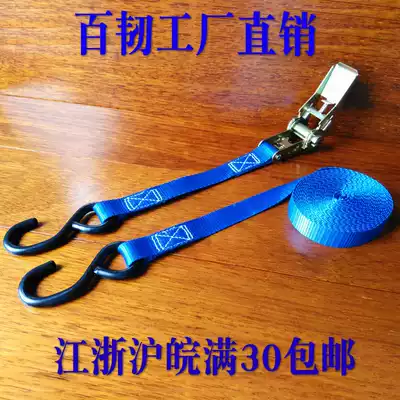 Self-driving tour 800KG 2 5cm wide S HOOK bai ren ratchet tensioner binder fastener promotions