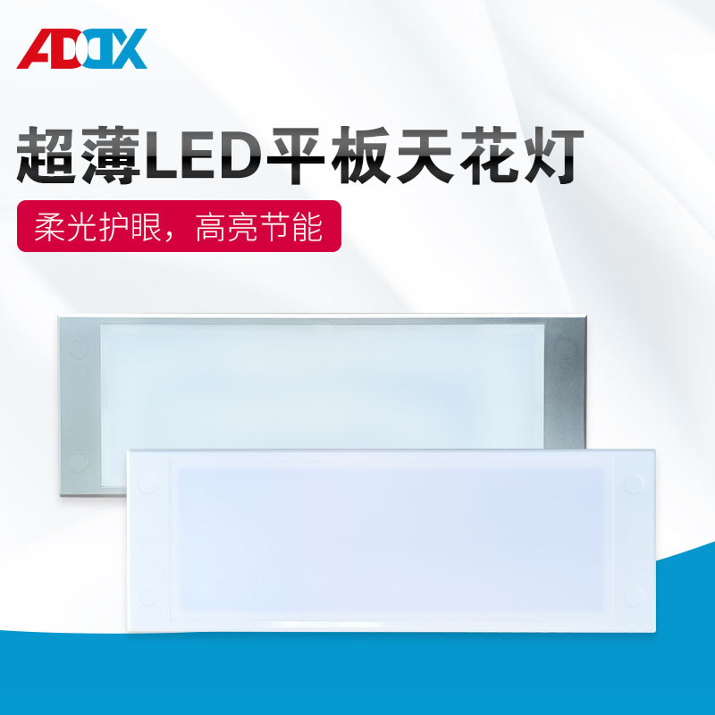 Dc12V24V Rv Universal Led Light Flat Ceiling Light Kitchen and Bathroom Low Voltage Lighting Ultra-Thin Ceiling Light Yacht
