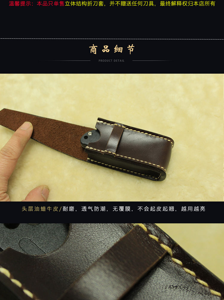 Lớp đầu tiên của bộ dao da được đánh bóng bằng tay bao da gấp dao đa năng gấp dao quân đội Thụy Sĩ dao bảo vệ phổ quát - Công cụ Knift / công cụ đa mục đích bộ dao đa năng