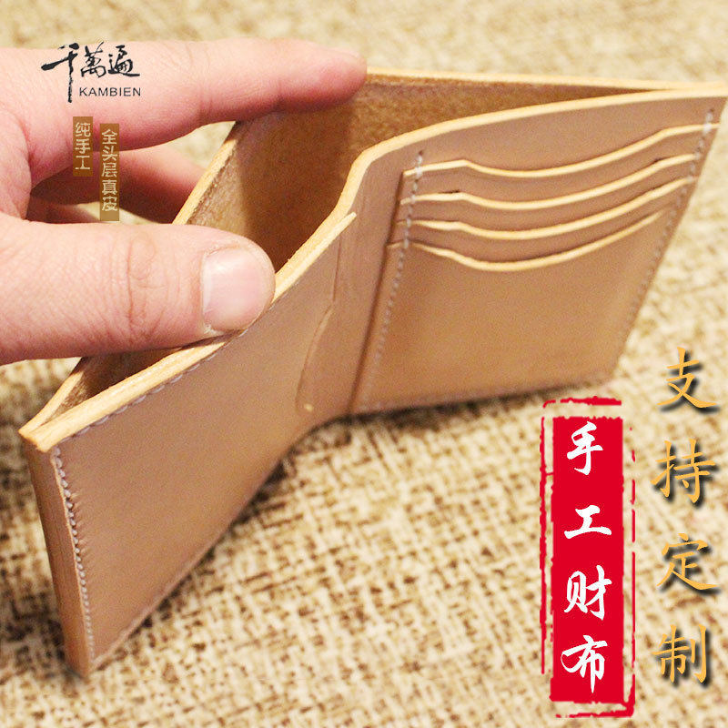 (ten million times) genuine leather short document photo 4 screens wallet Rooted Tanning Cow Leather handmade original customization