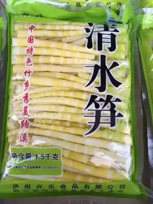 Sichuan Luzhou Xingle bamboo shoots Arrow shoots Clear water bamboo shoots skewers Bamboo shoots skewers hot pot special 1 5 kg*6 bags a box