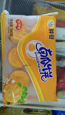 Fat brother Pumpkin Pie 12 bags 144 pcs in a box