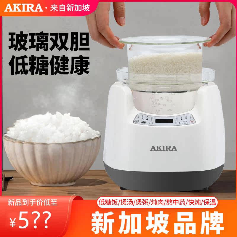 Love Carle Glass Electric Cooker Bottom Soup BB Porridge Low Sugar Rice Soup Separate Mini Small TCM Health Kettle