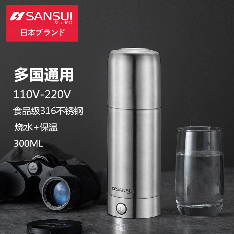 Japanese mountain water portable electric kettle small mini-travel boiled water and insulation vacuum water heating cup